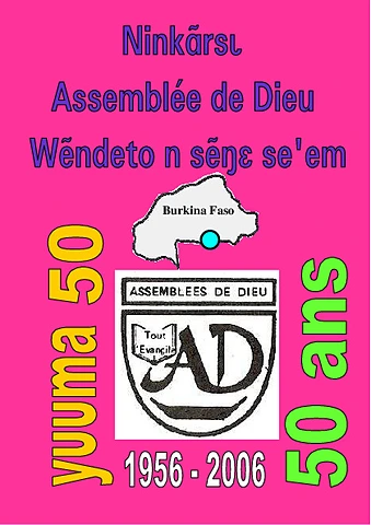 50th anniversary of AD