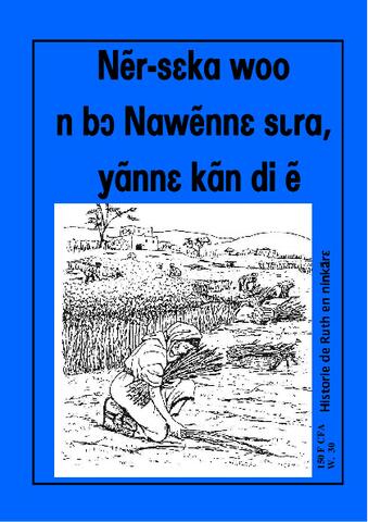 Aruuti yelle